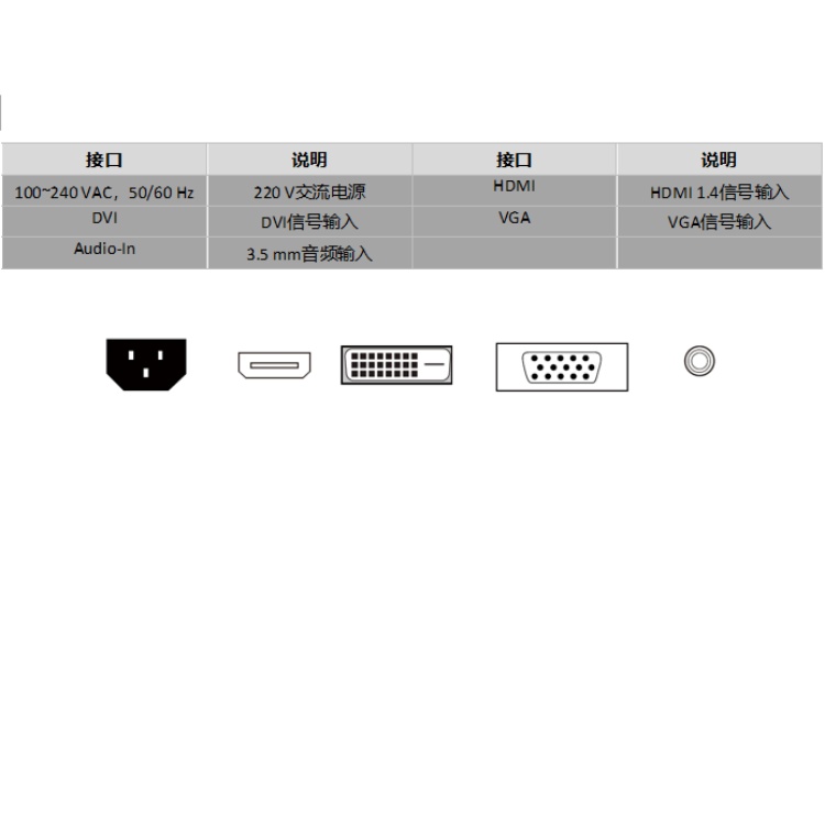 DS-D5027FC-N接口.jpg