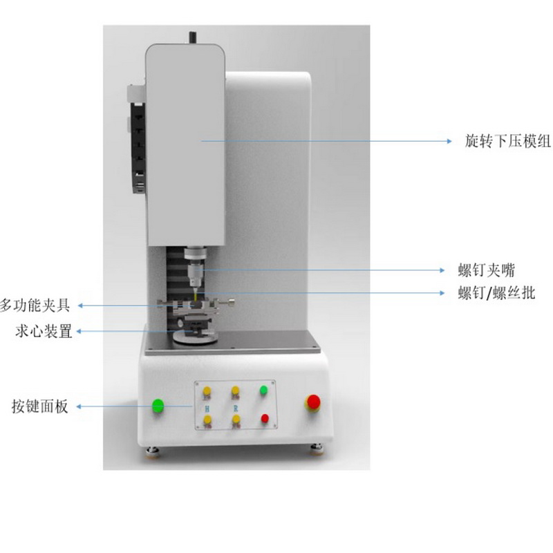 接骨螺钉扭转自攻试验机