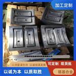 球磨机巴氏合金轴瓦轴套加工铸造