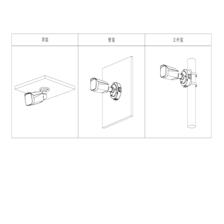 DH-IPC-HFW8443T1-ZRL安装示意图.jpg