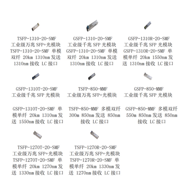 DH-S5300-48GT4XF配件.jpg