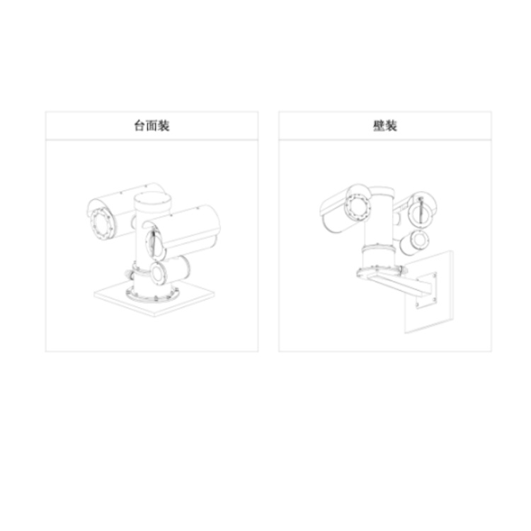 DH-TPC-PT8641S安装示意图.jpg