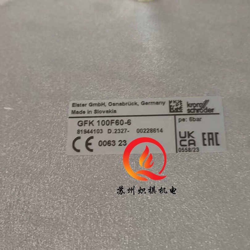 GFK100F60-6德國霍科德燃氣過濾器濾芯