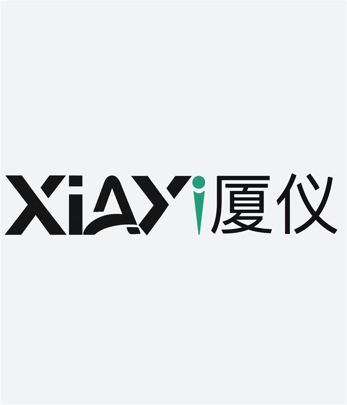 厦仪科技（南安）有限公司