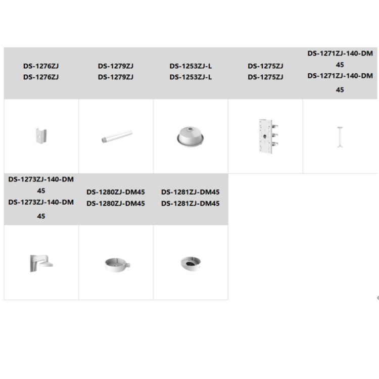 DS-2CD2746FWDA4-IZS推荐配件.jpg