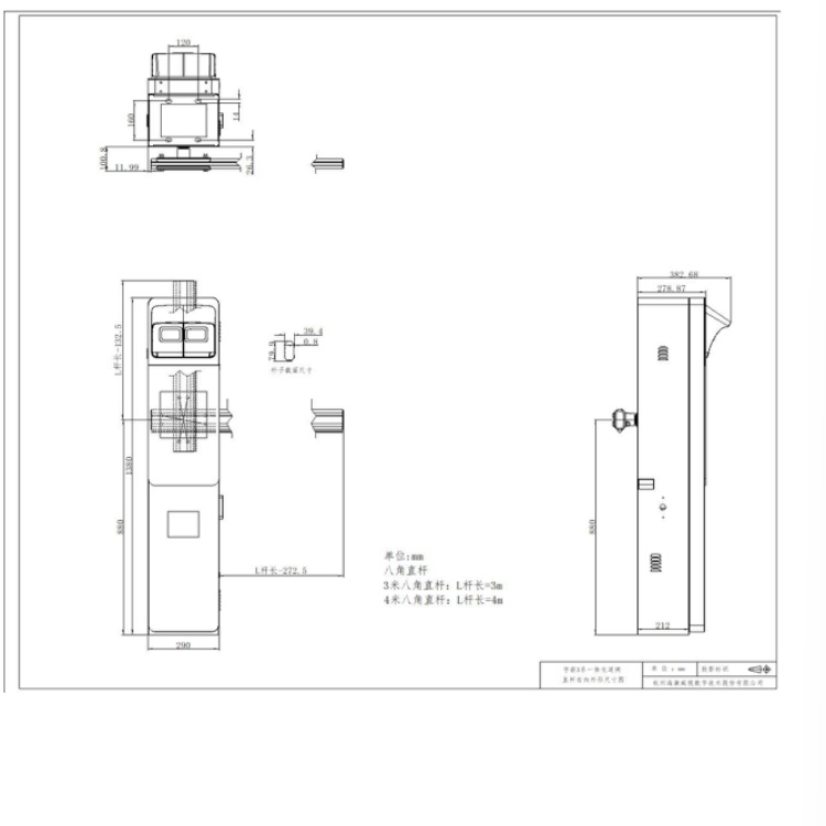 DS-TMC3A3-EHL直杆.jpg