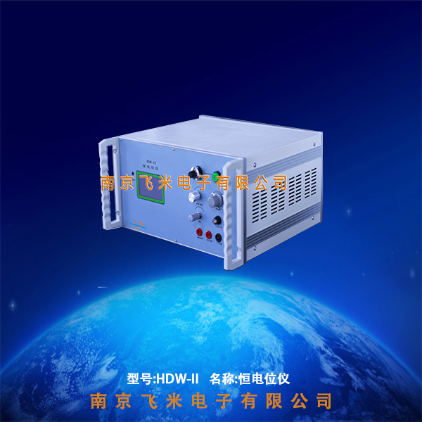 HDW-II恒电位仪.jpg