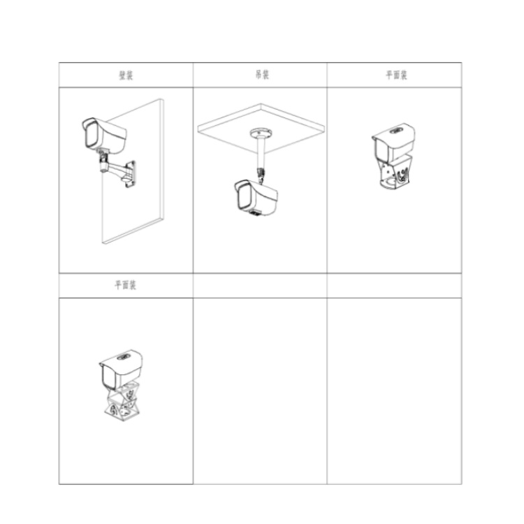 DH-IPC-HFW6433G-A-IL安装示意图.jpg