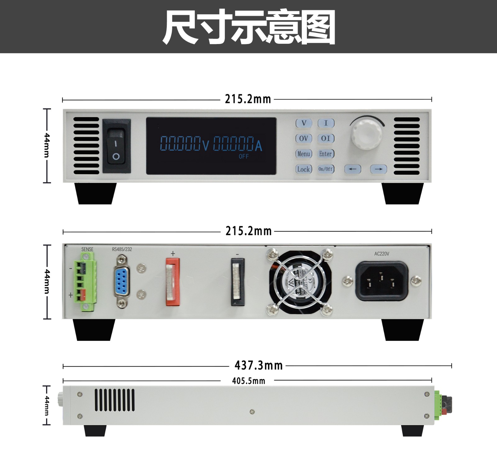 62-1U半宽-215.2X405示意图.jpg