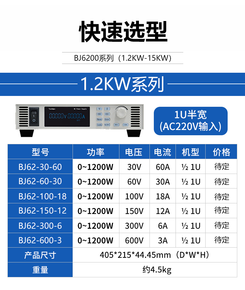 详情页必佳_08.jpg