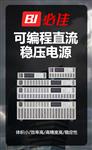 BIJIA必佳可编程数显直流电源BJ62-600-3