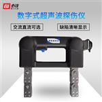 BIJIA必佳磁粉探伤仪BJ-300-BJ-9