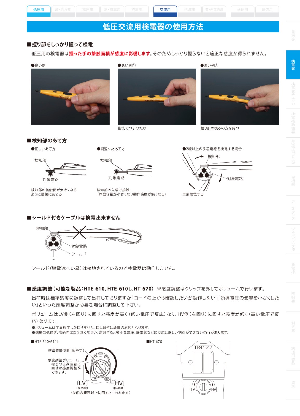 HTE-610系列 (2).jpg