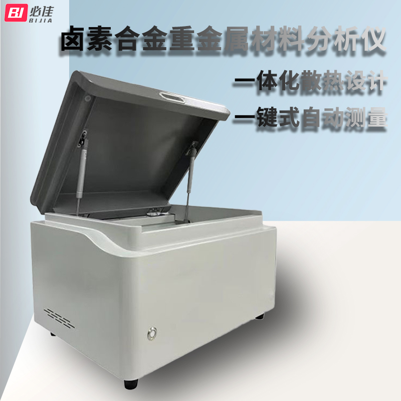 XRF-350B附图2.jpg