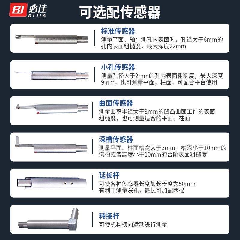 BJ210附图2.jpg