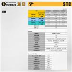 TOHNICHI东日扭力螺丝刀STC400CN2-G
