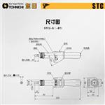 TOHNICHI东日扭力螺丝刀STC400CN2-G