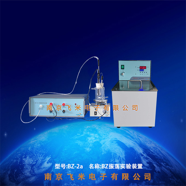 BZ-2a  BZ振荡实验装置（分体式）.jpg