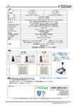 CEDAR思达数显扭力测试仪D-100M
