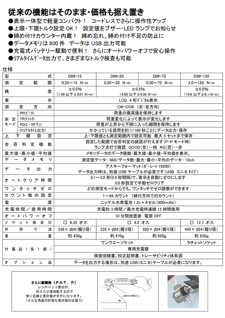 DIW系列 (2).png