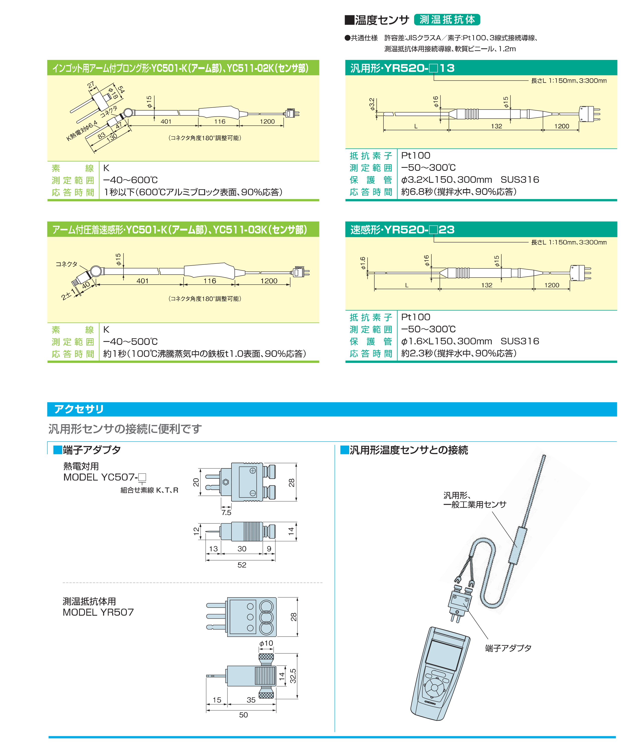 MC1000-000系列   (7).jpg