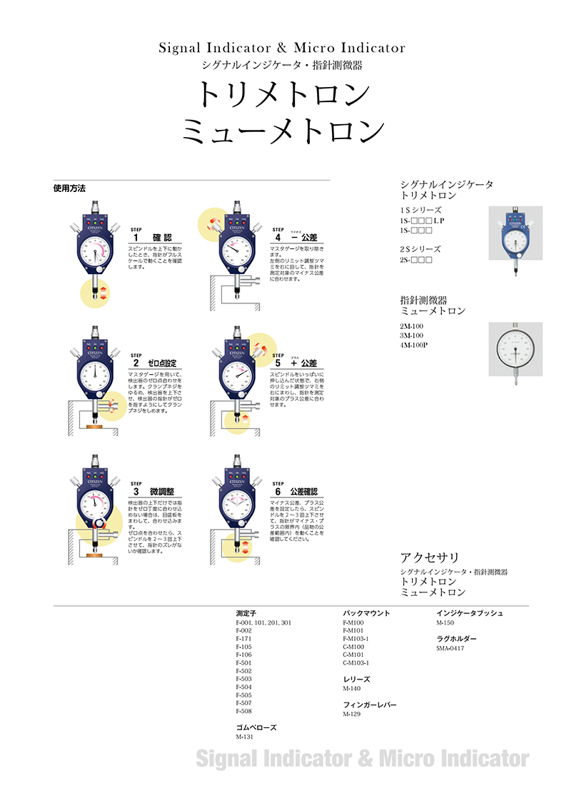 1S系列 2S系列 (2).jpg