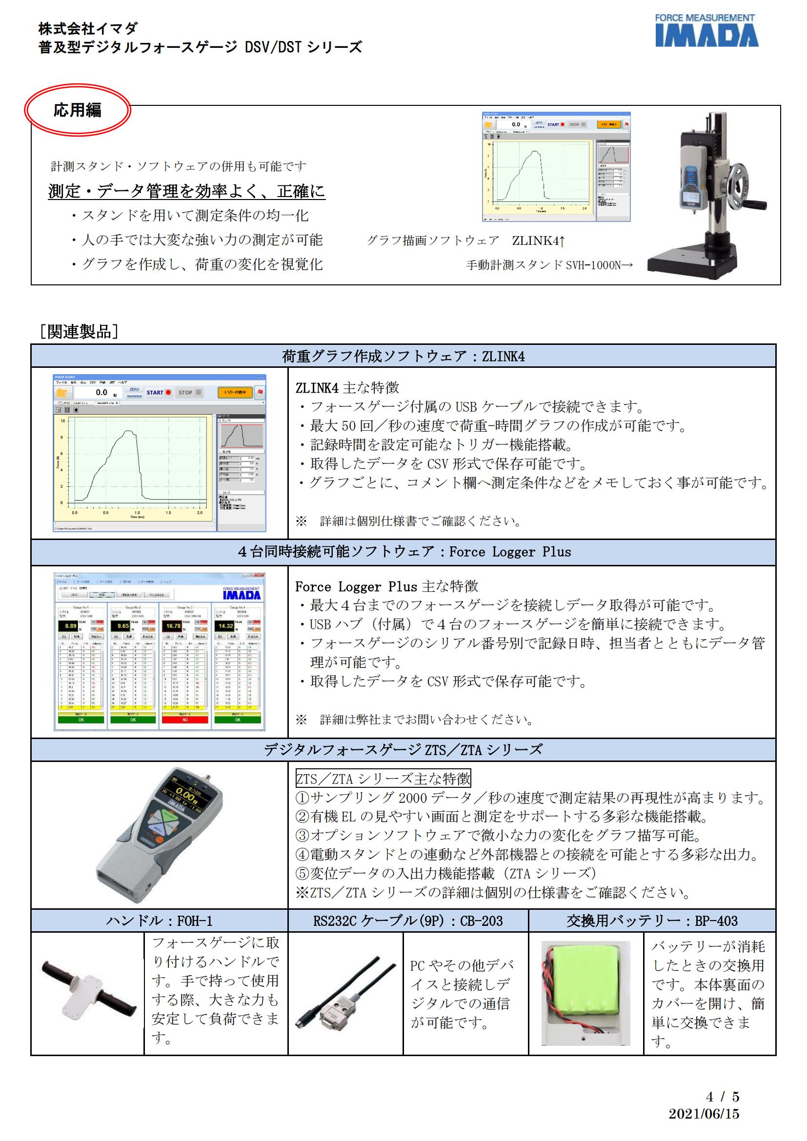 DST系列 (4).jpg