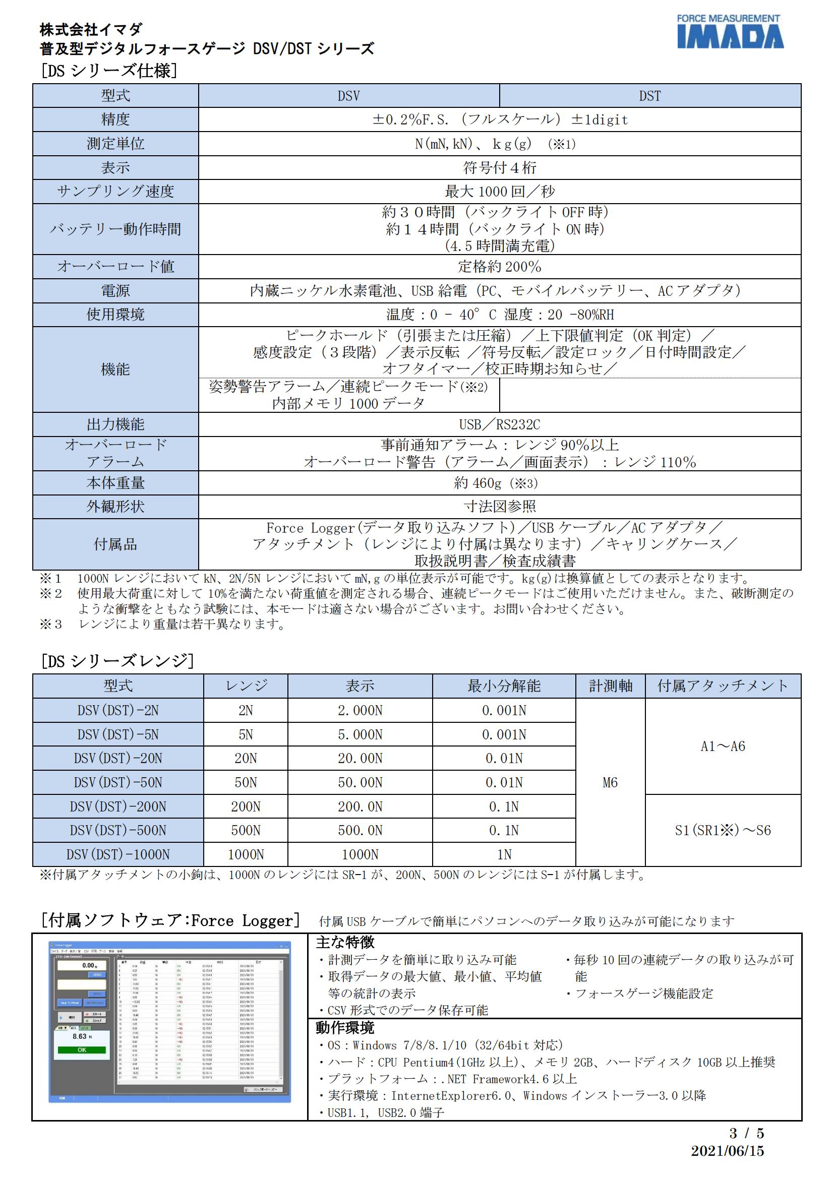 DST系列 (3).jpg