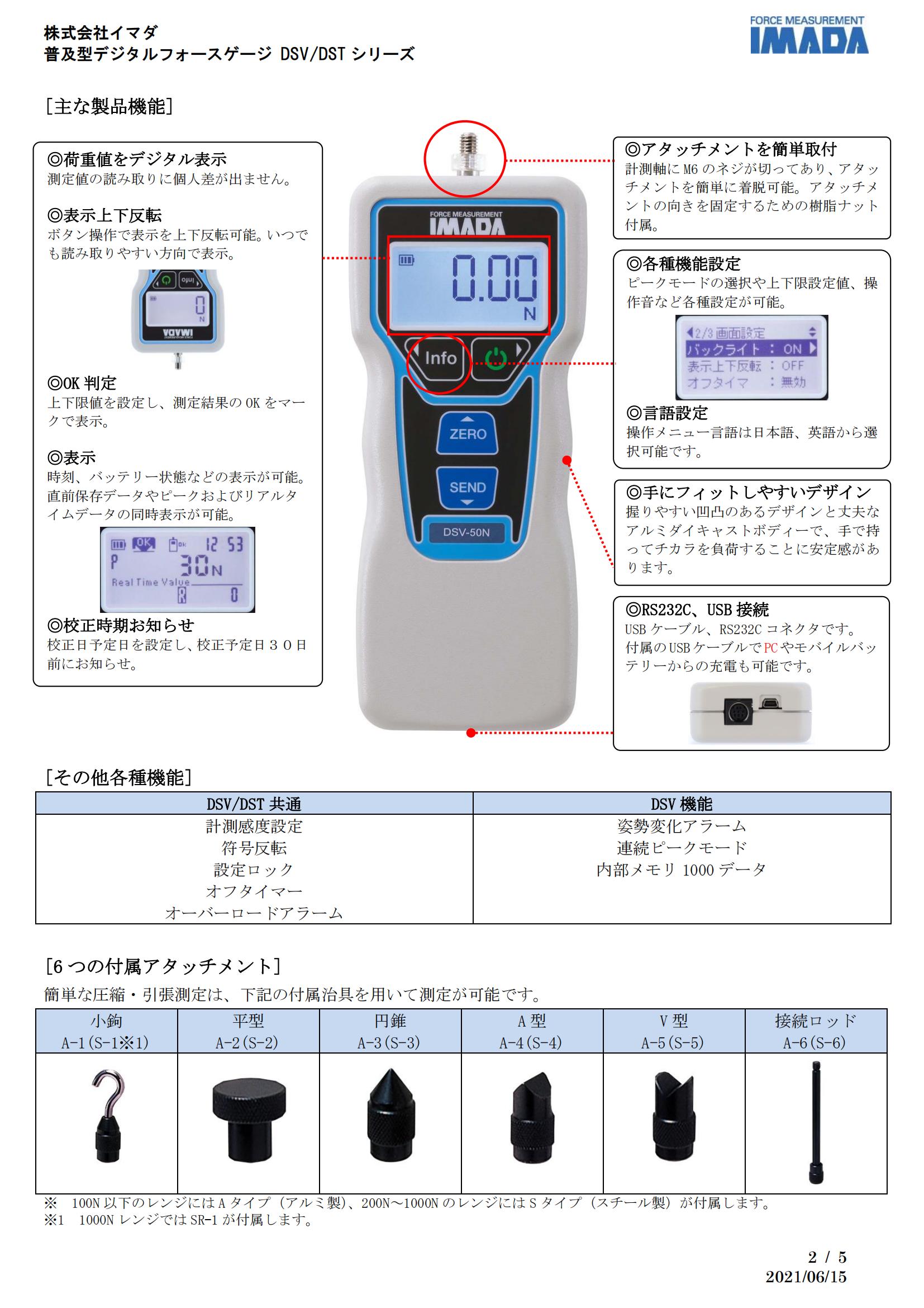 DST系列 (2).jpg