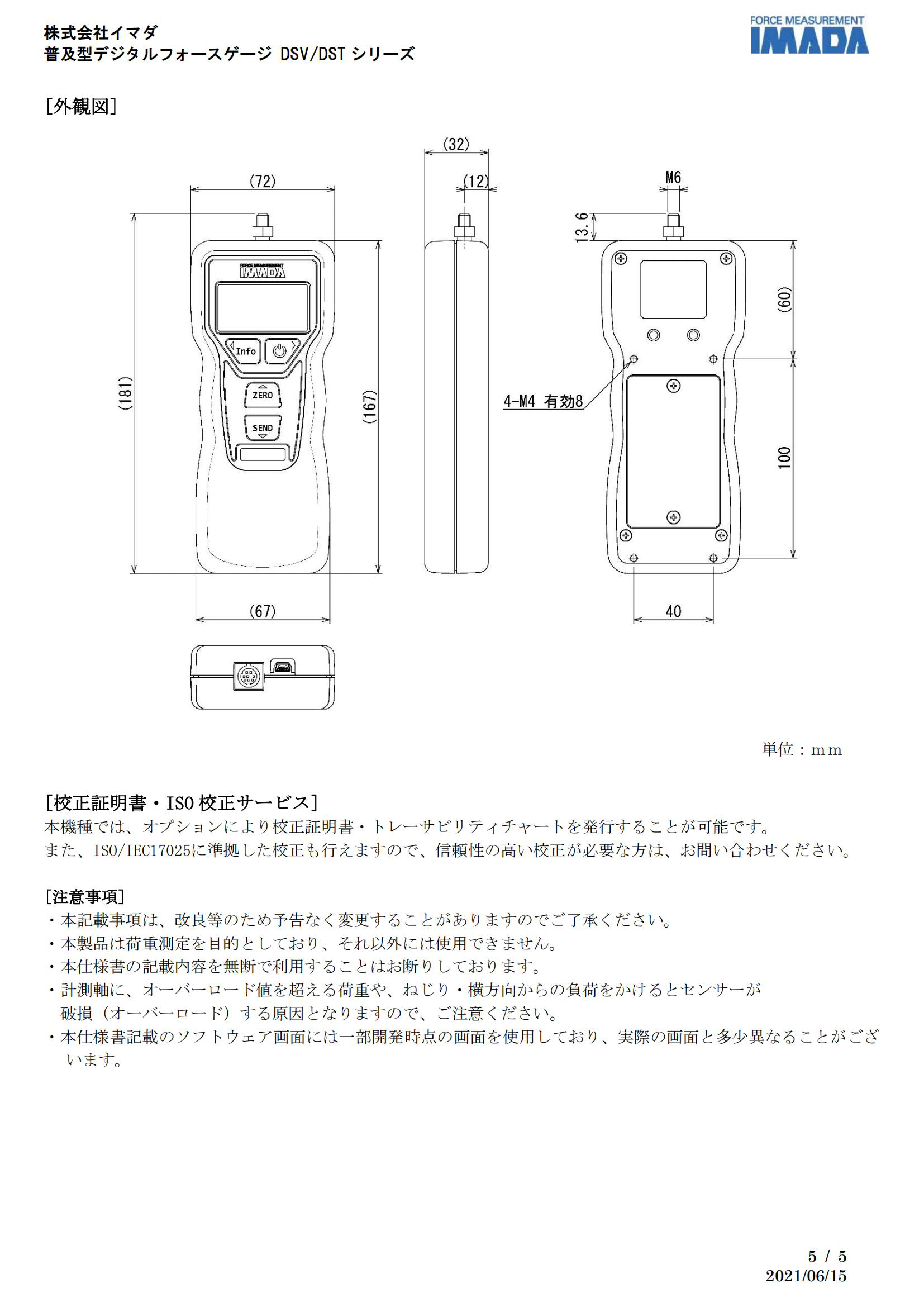 DST系列 (5).jpg