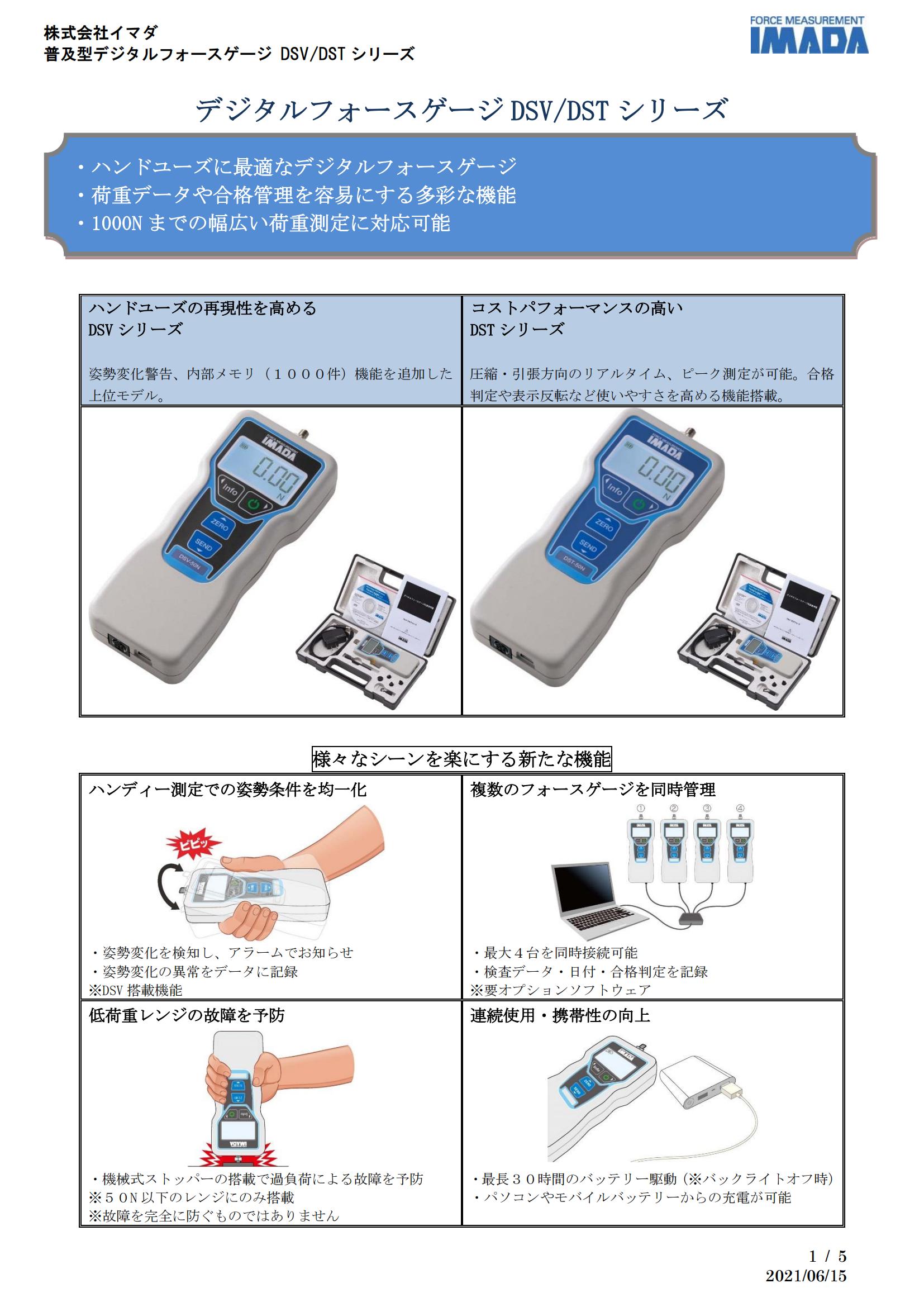 DST系列 (1).jpg