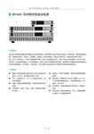 DSP3660-100-60程控型直流电源