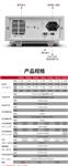 艾德克斯IT6823可编程直流电源