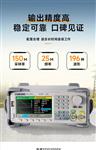 鼎阳(SIGLENT)SDG1032X函数/任意波形发生器