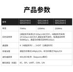 鼎阳(SIGLENT)SDS1072X-E数字荧光示波器