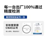 鼎阳(SIGLENT)SDS1104X-C 数字荧光示波器