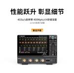 鼎阳SDS3104X-HD数字示波器