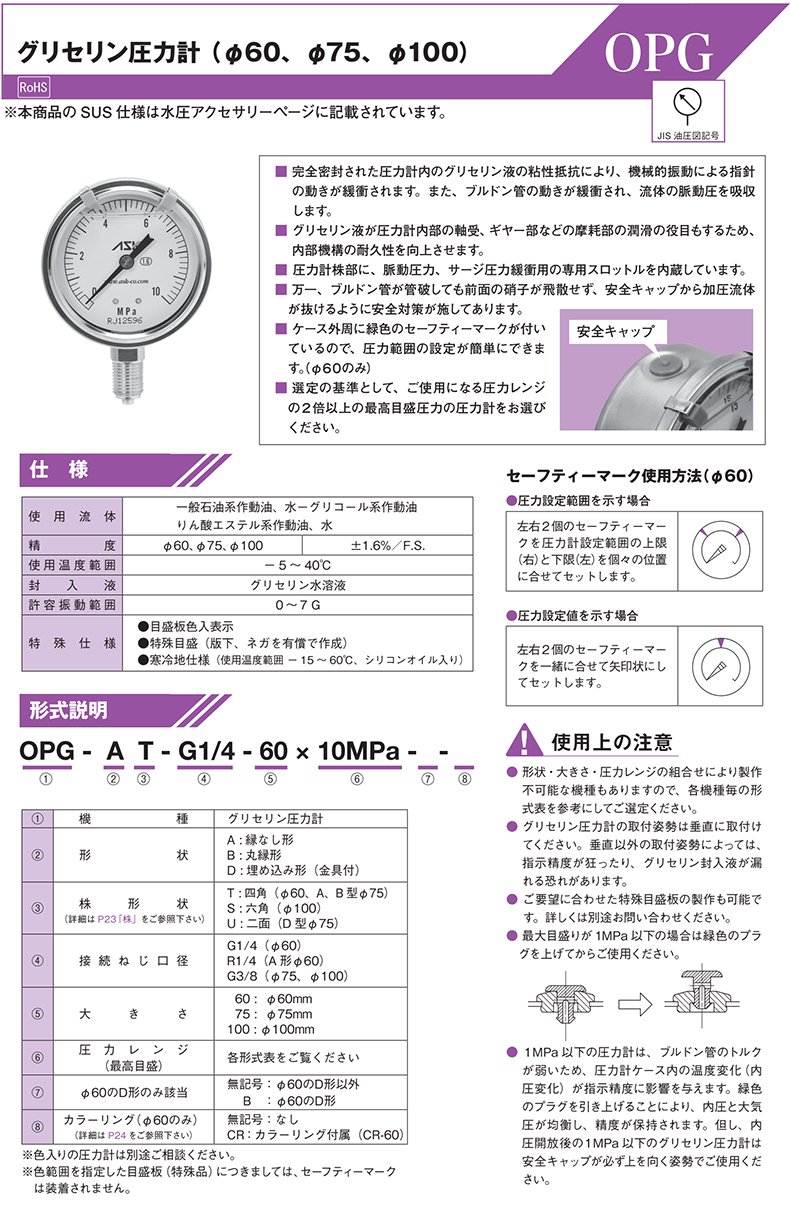 OPG系列 (1).jpg