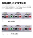 鼎阳 SPD3303C可编程线性直流电源