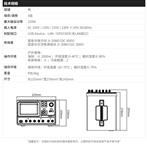 鼎阳 SPD3303X-E可编程线性直流电源