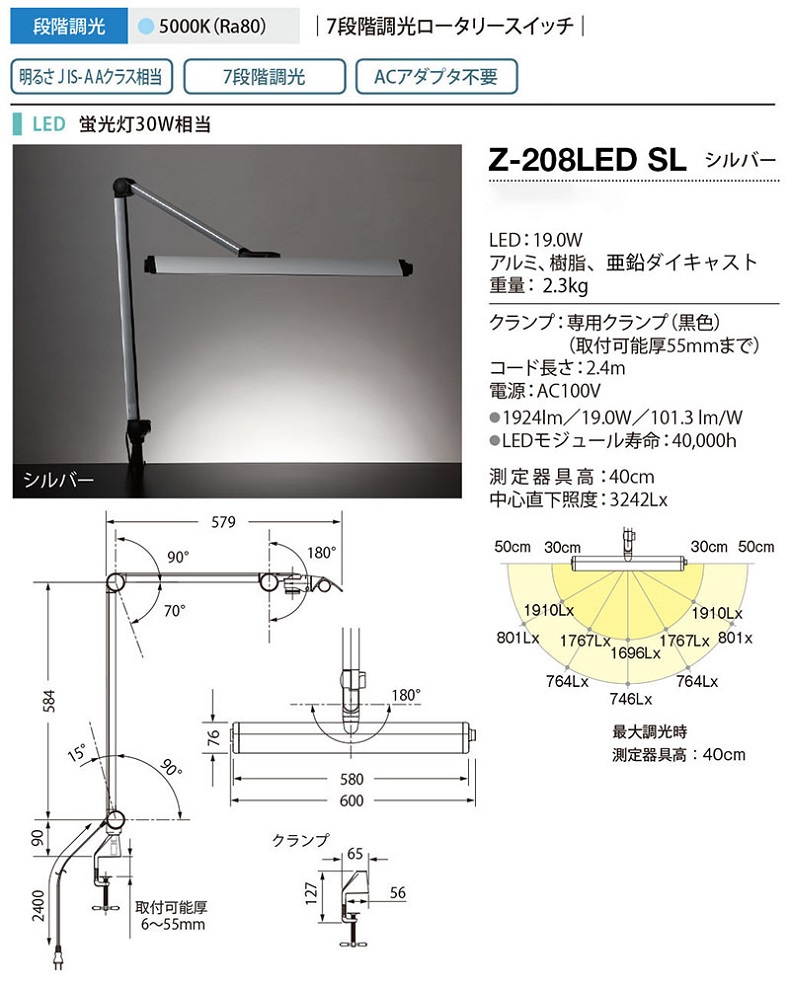 Z-208LED SL.jpg