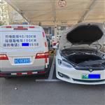 淄博享电新能源汽车移动应急充电，服务张店以及周边地区