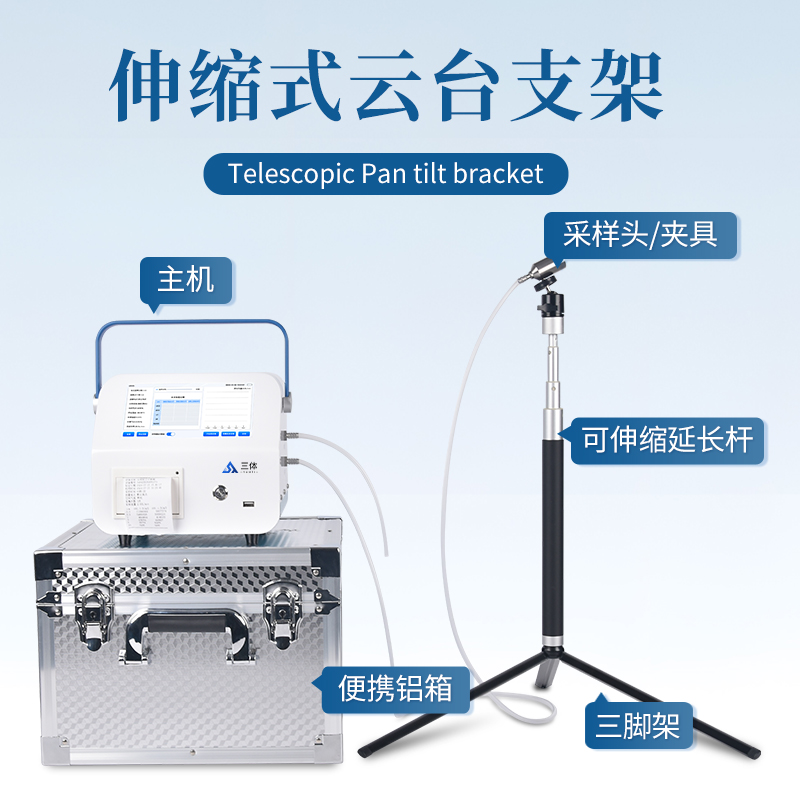 手持式尘埃粒子计数器-ST-SCL主图1_04.jpg