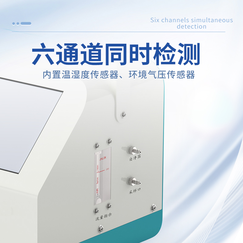 尘埃粒子测量仪-ST-CL2主图1_03.jpg