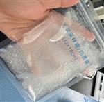 透明质酸胶体磨 医用凝胶高速纳米分散机