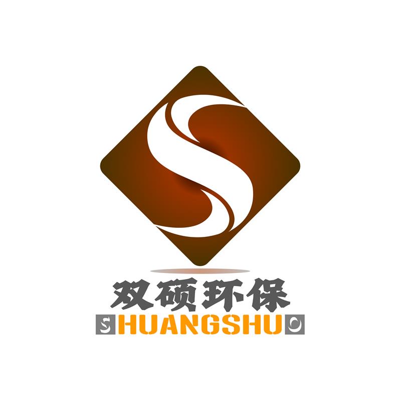 河北双硕环保科技有限公司