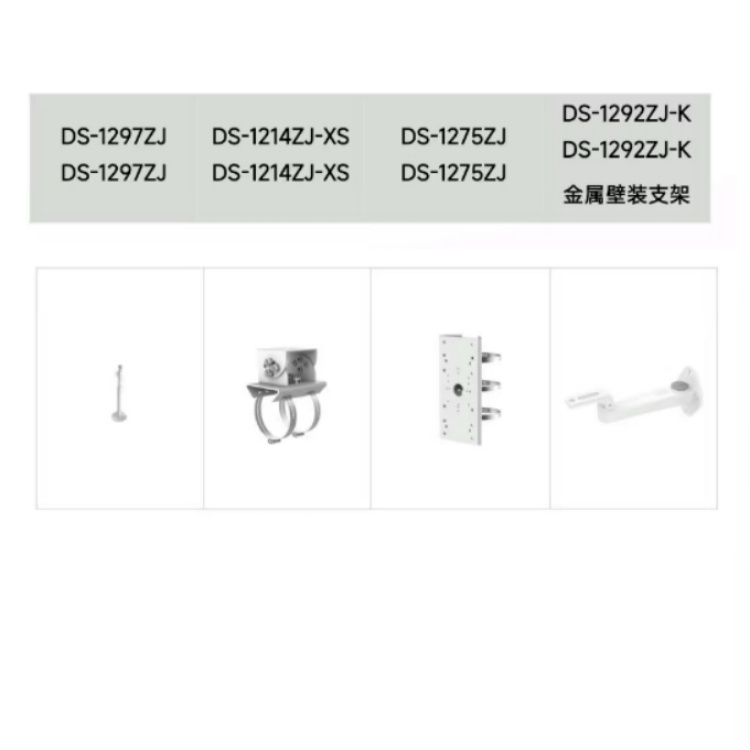 DS-2CD3T447WD-LPT推荐配件.jpg