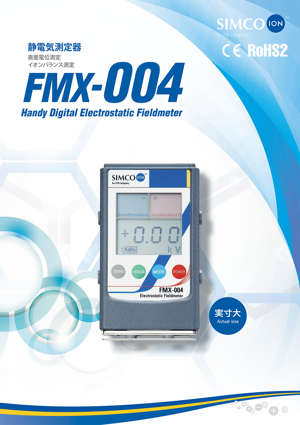 FMX-004 (1).jpg