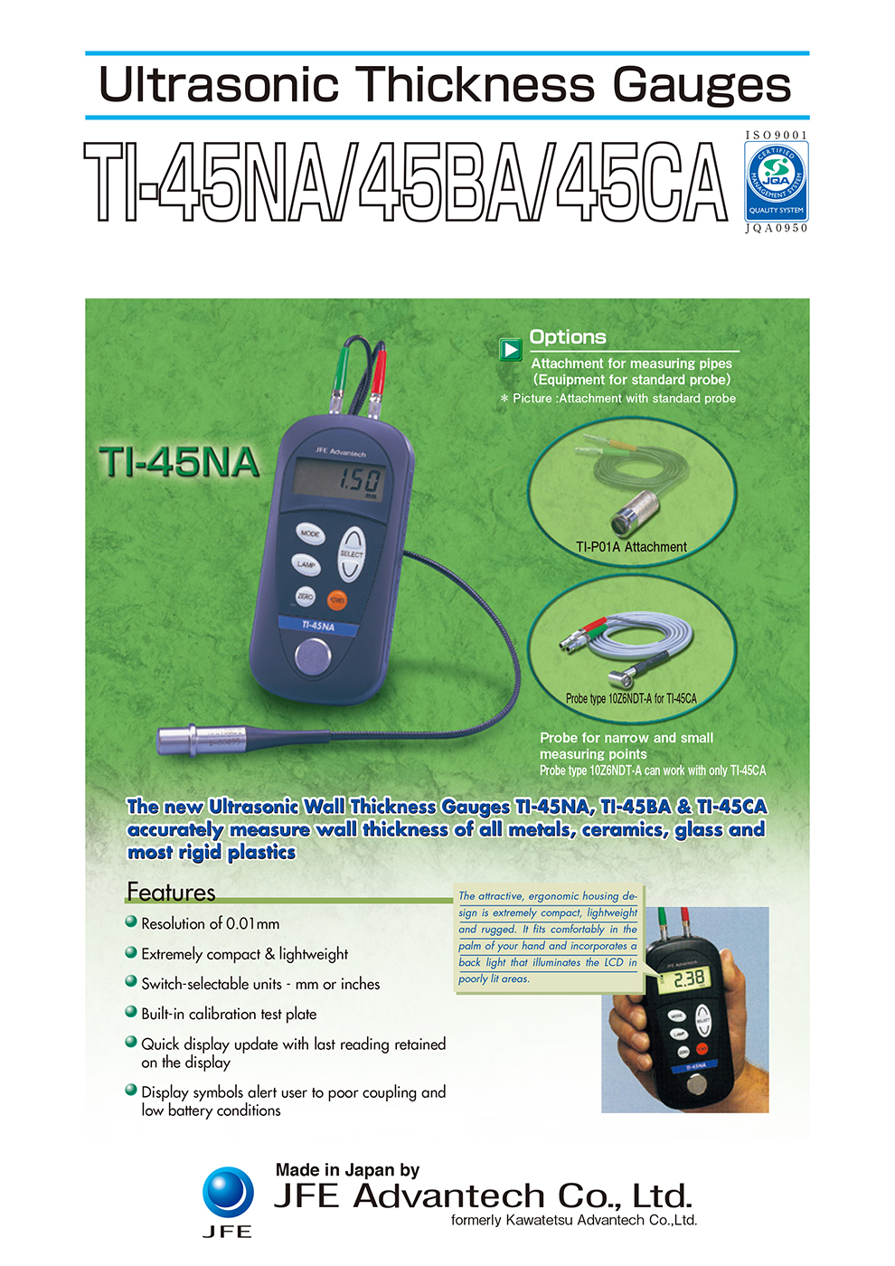 TI-45-E系列 (1).jpg