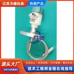 LDRD705系列防腐导波雷达液位计